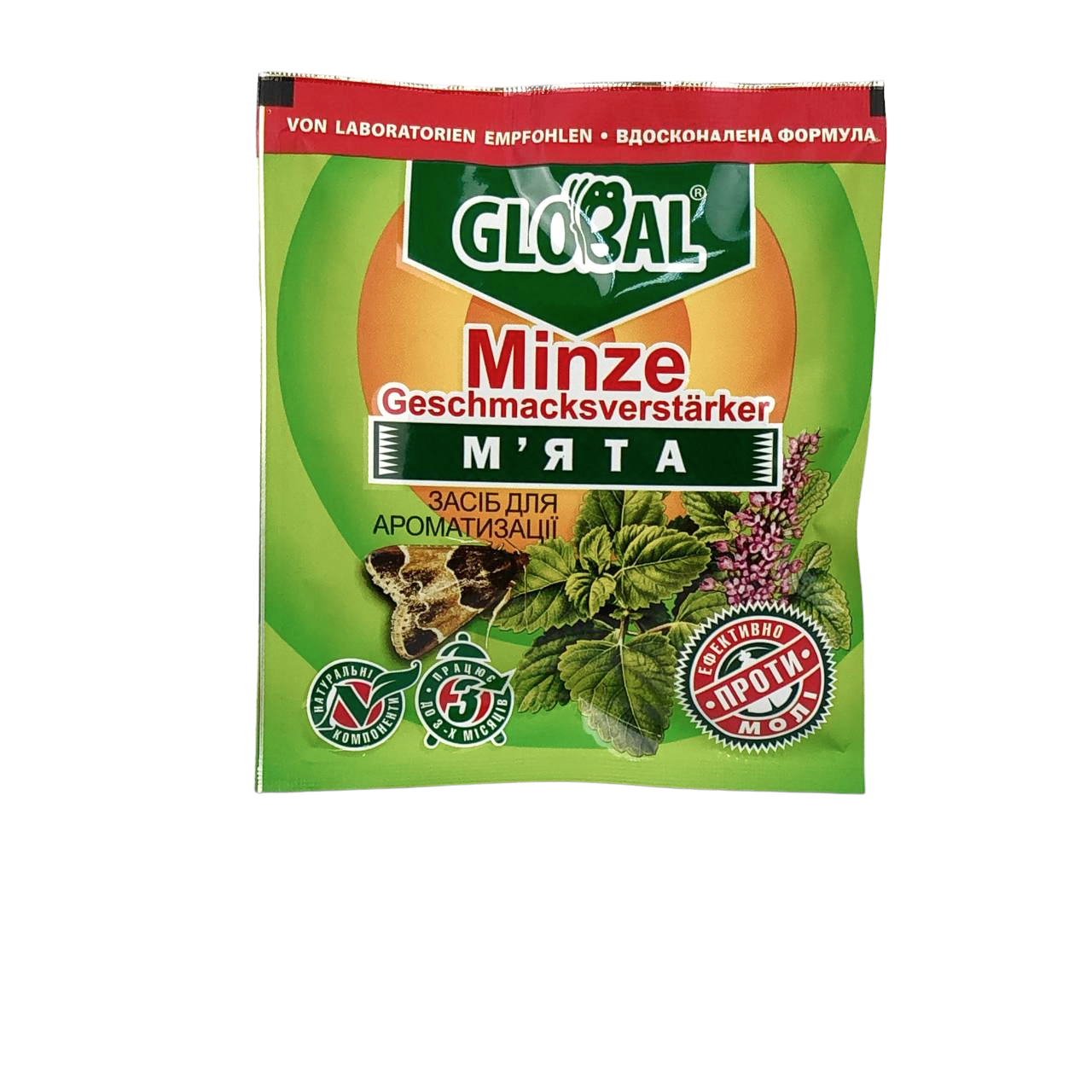Средство от моли Мята Global 12 шт. (47358) - фото 2 Средство от моли Мята Global 12 шт. (47358) - фото 2