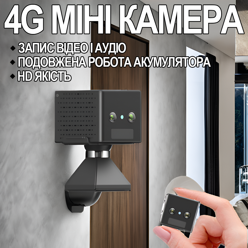 Камера видеонаблюдения беспроводная Camsoy S60G 4G мини с двойной линзой и датчиком движения 3 Мп 2К iOS/Android - фото 7 Камера видеонаблюдения беспроводная Camsoy S60G 4G мини с двойной линзой и датчиком движения 3 Мп 2К iOS/Android - фото 7