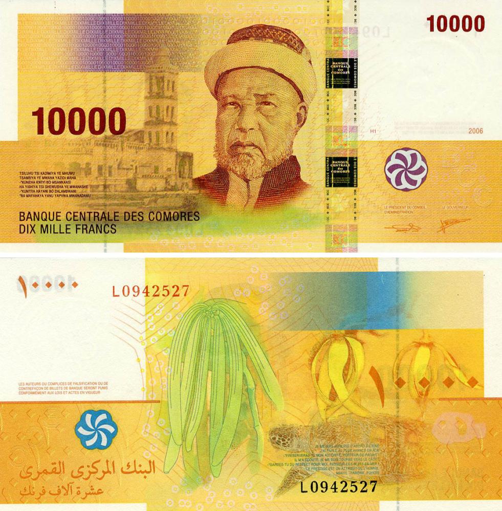 Коллекционная банкнота Коморские Острова 10000 франков 2006/2021 UNC Подписи: Imani и Rioux (P19b)