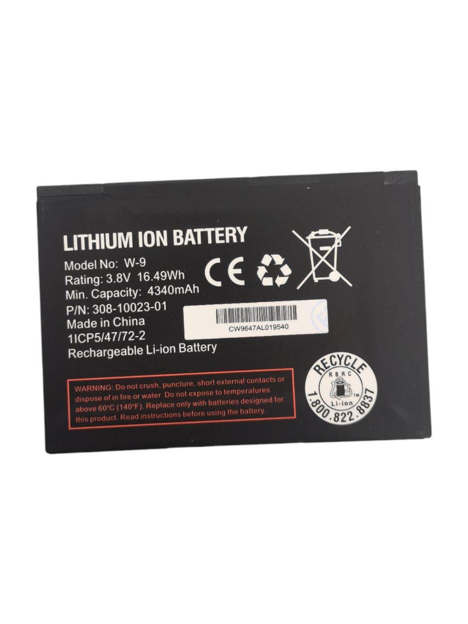 Аккумулятор для Netgear AC791L W-9 4340 mAh (000011446)