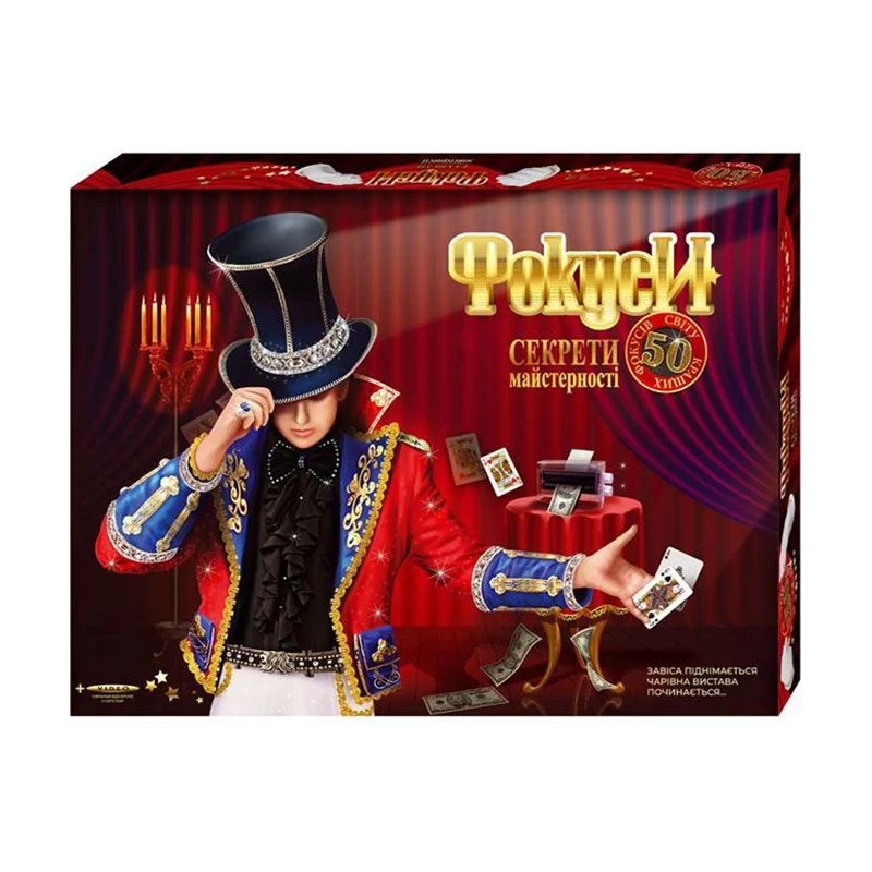 Настольная игра Фокусы Секреты F-50 (31154622) Настольная игра Фокусы Секреты F-50 (31154622)