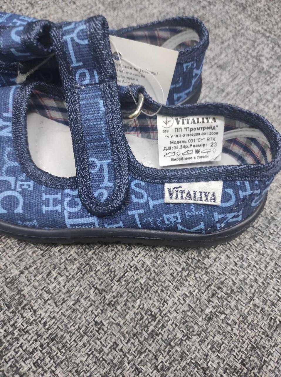 Тапочки детские для садика ясли на липучке р. 23 15 см (2322648465) - фото 3