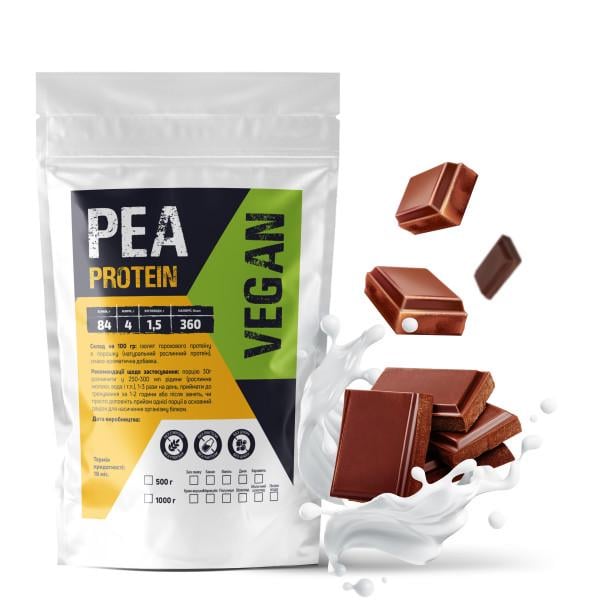 Протеин гороховый Vegan Молочный шоколад 84% белка на 16 порций 500 г (21-125-pp-msh500)