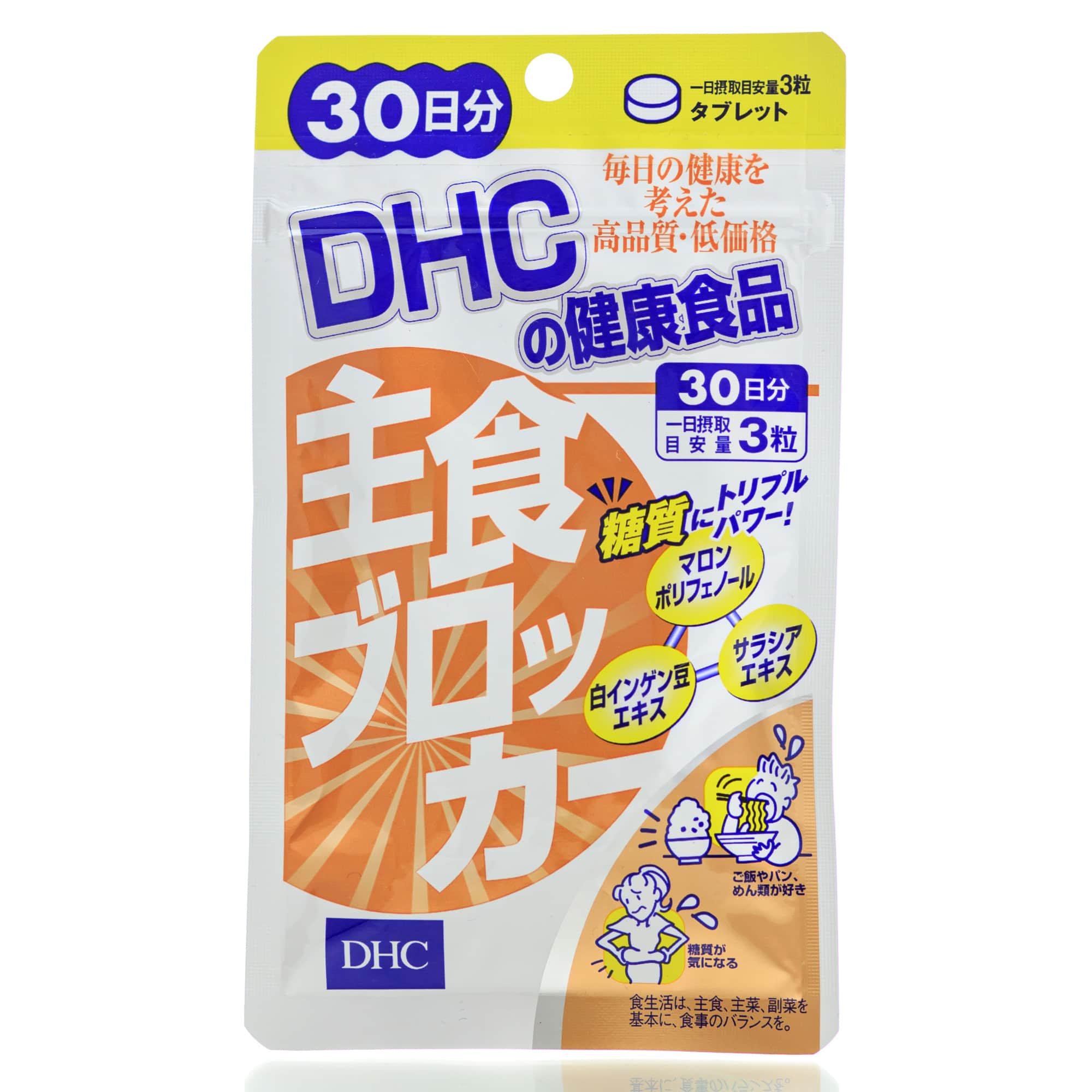 Блокатор основных калорий DHC DIET 30 дней 90 шт. (12351801)