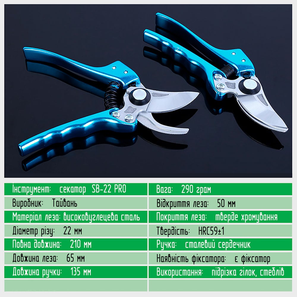 Секатор садовый Shuang Song SB-22 PRO профессиональный (244217143) - фото 3 Секатор садовый Shuang Song SB-22 PRO профессиональный (244217143) - фото 3