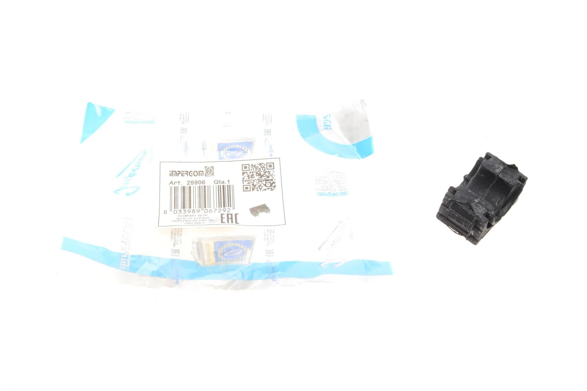 Втулка стабилизатора переднего/нижняя Impergom Opel Astra H 02- 44x32.5x23,5 мм (25906)