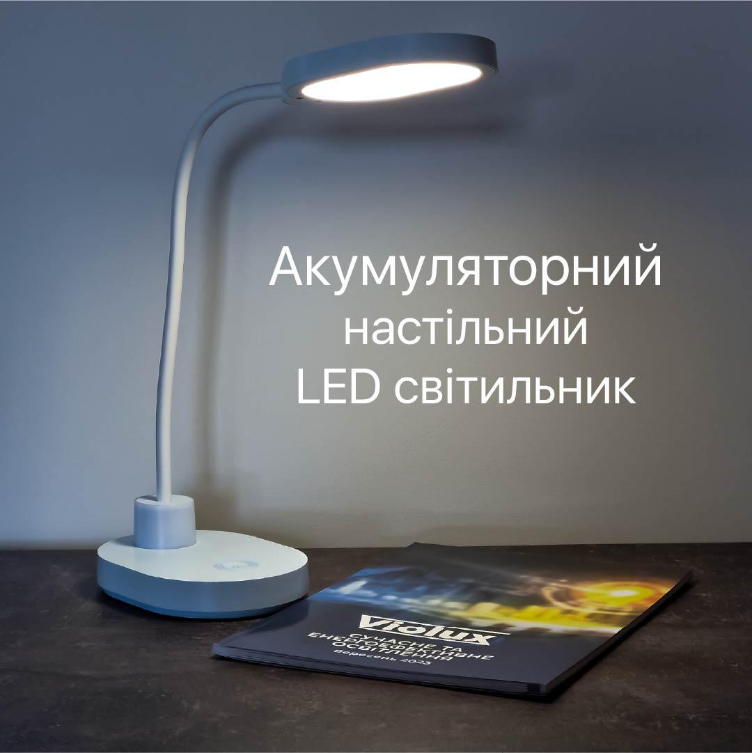 Настольная лампа аккумуляторная Violux LED ASPEN 6W 300 Lm 4200K Лазурный (27813539) - фото 2