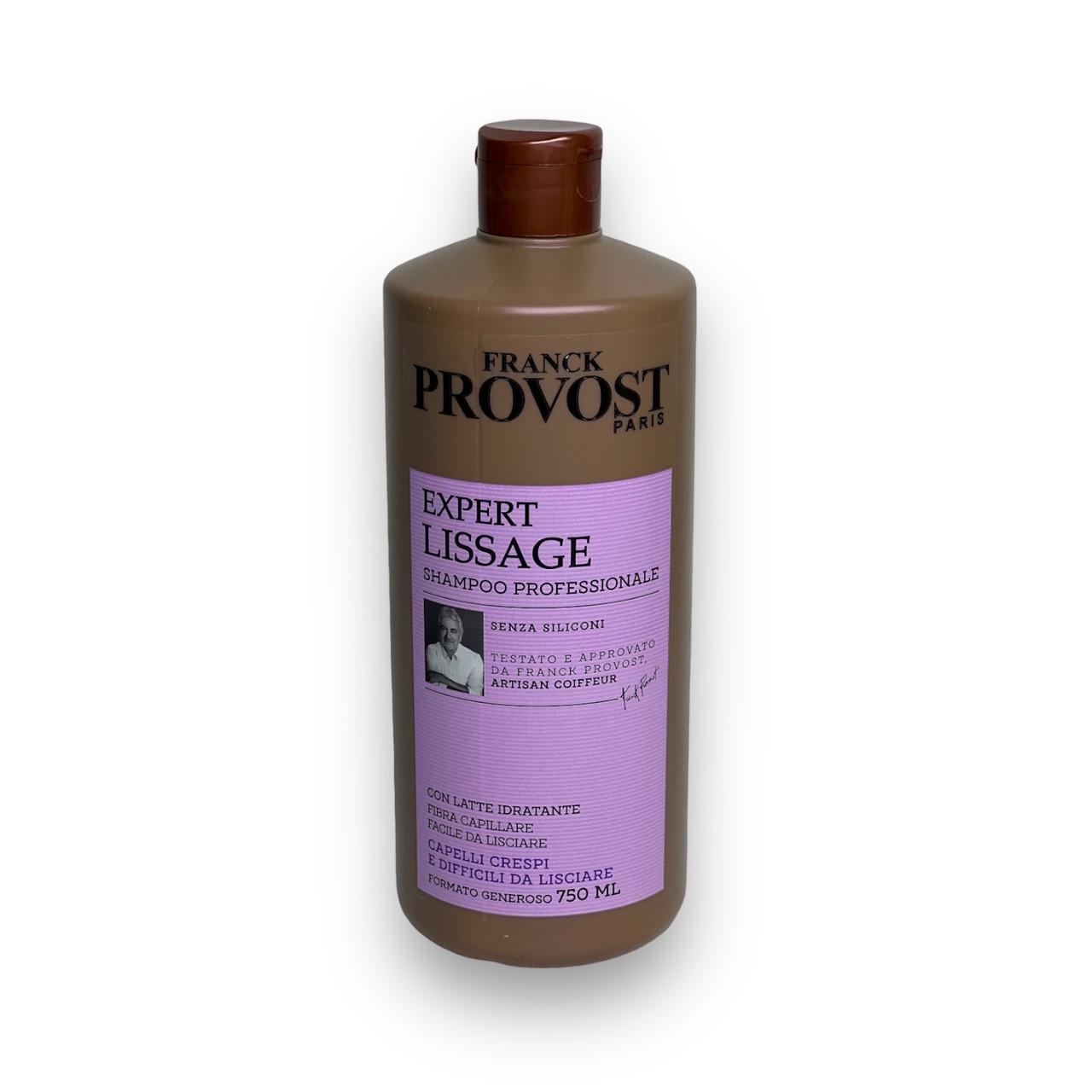 Шампунь для вьющихся волос FRANCK PROVOST expert lissage 750 мл (1971535669)