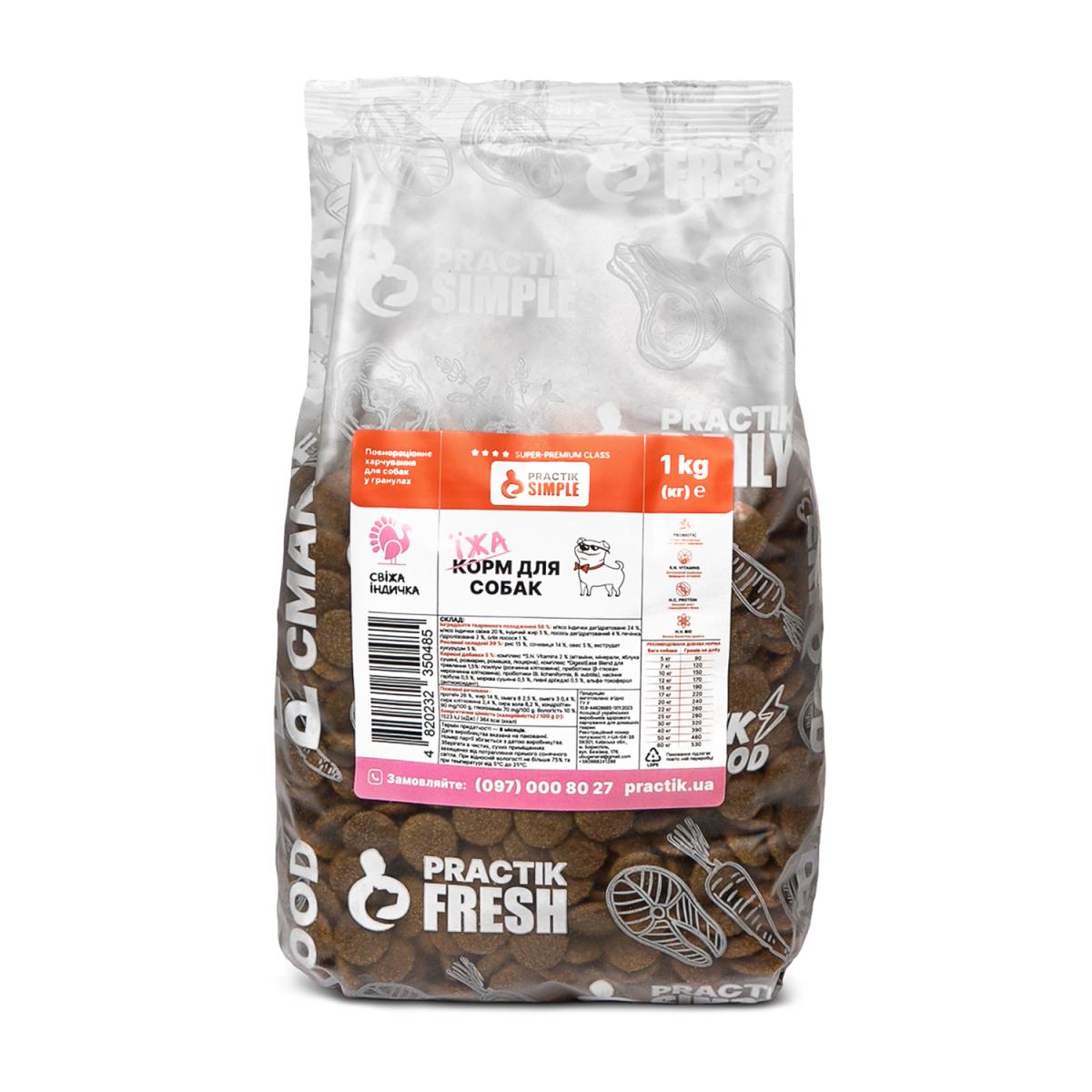 Корм для собак Practik Simple Суперпреміум з Свіжою Індичкою 1 кг (1DTS485) Корм для собак Practik Simple Суперпреміум з Свіжою Індичкою 1 кг (1DTS485)