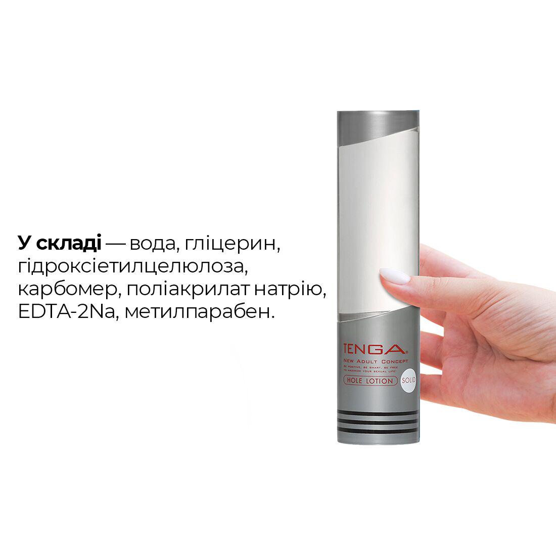 Лубрикант на водній основі Tenga Hole Lotion SOLID 170 мл (TLH-004) - фото 5