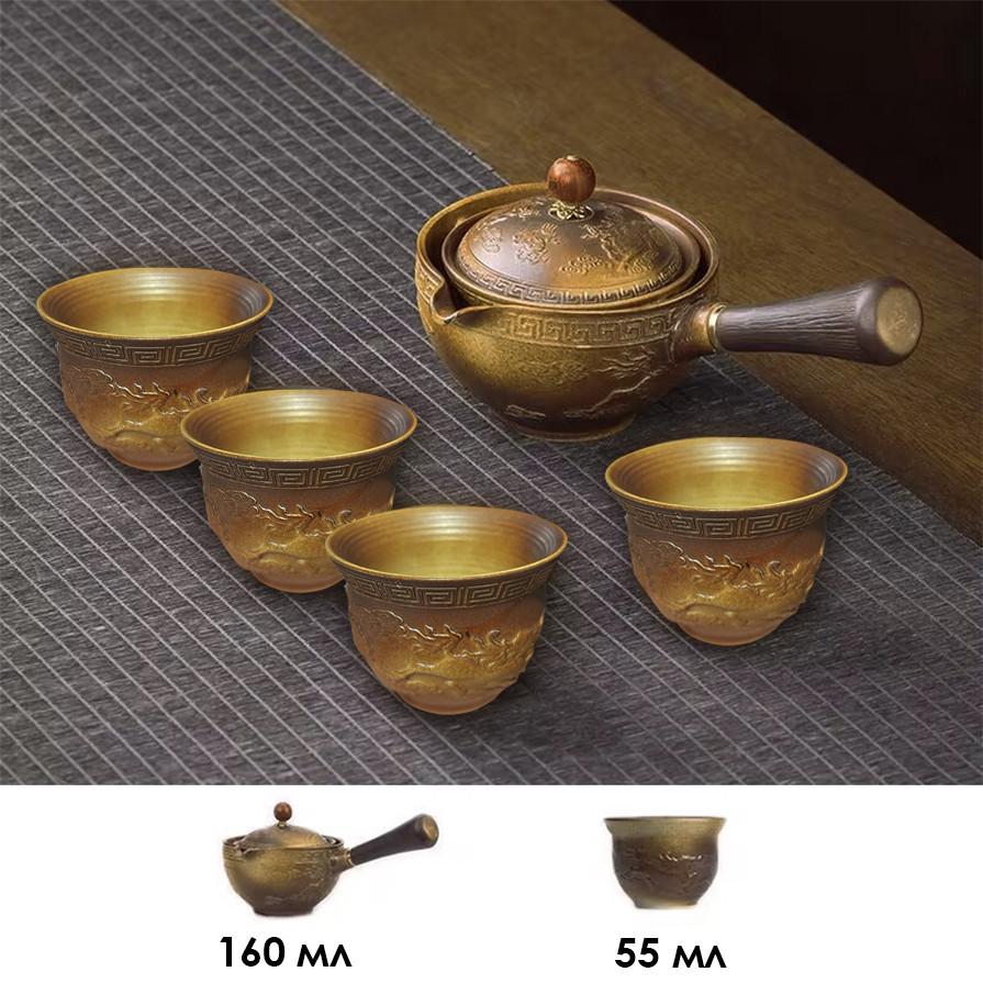 Сервиз для чайной церемонии дорожный Lesko керамический 6 пр. Brown (2479342736) - фото 3 Сервиз для чайной церемонии дорожный Lesko керамический 6 пр. Brown (2479342736) - фото 3