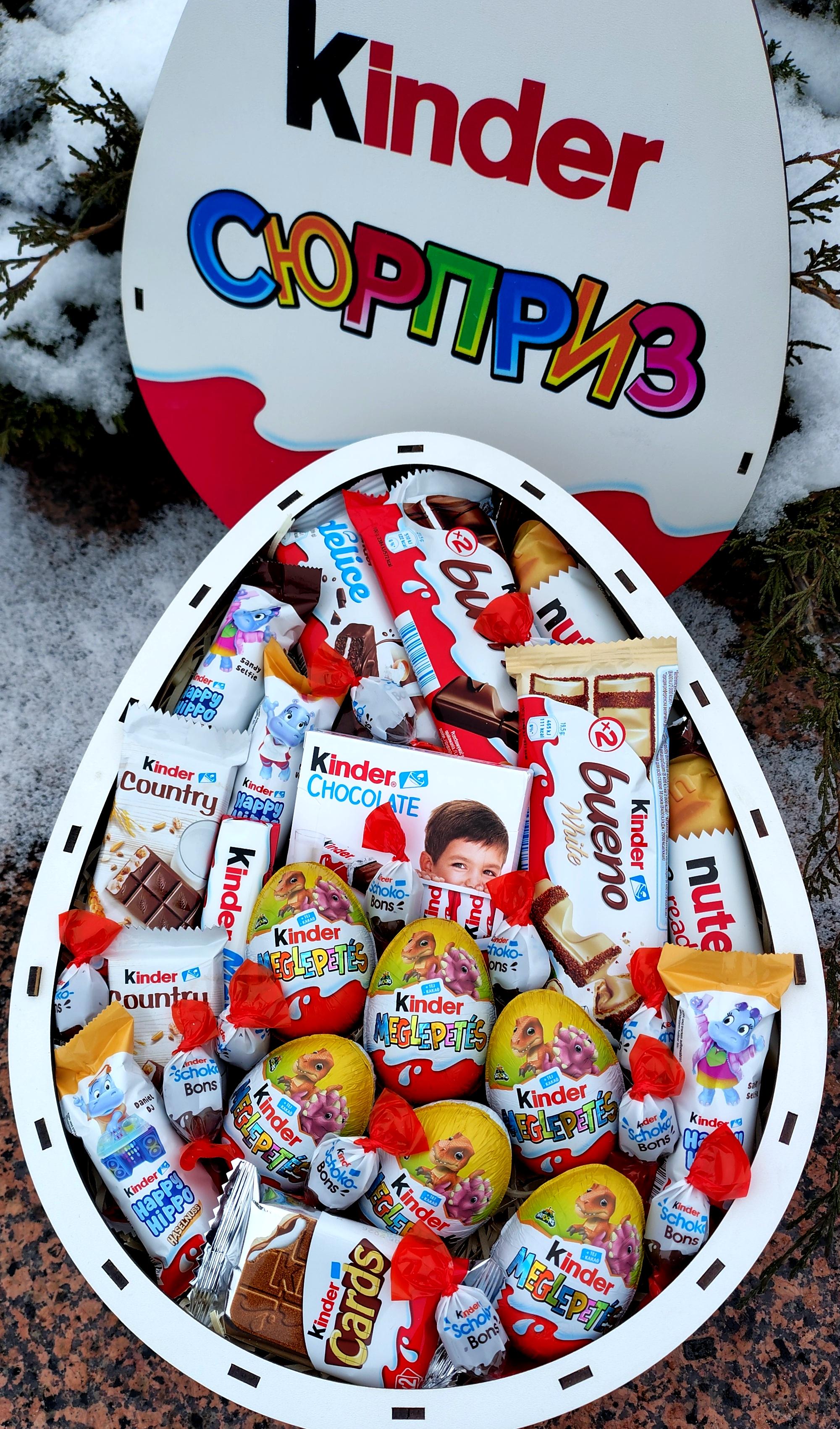 Бокс Кіндер сюрприз з солодощами Kinder (x012)