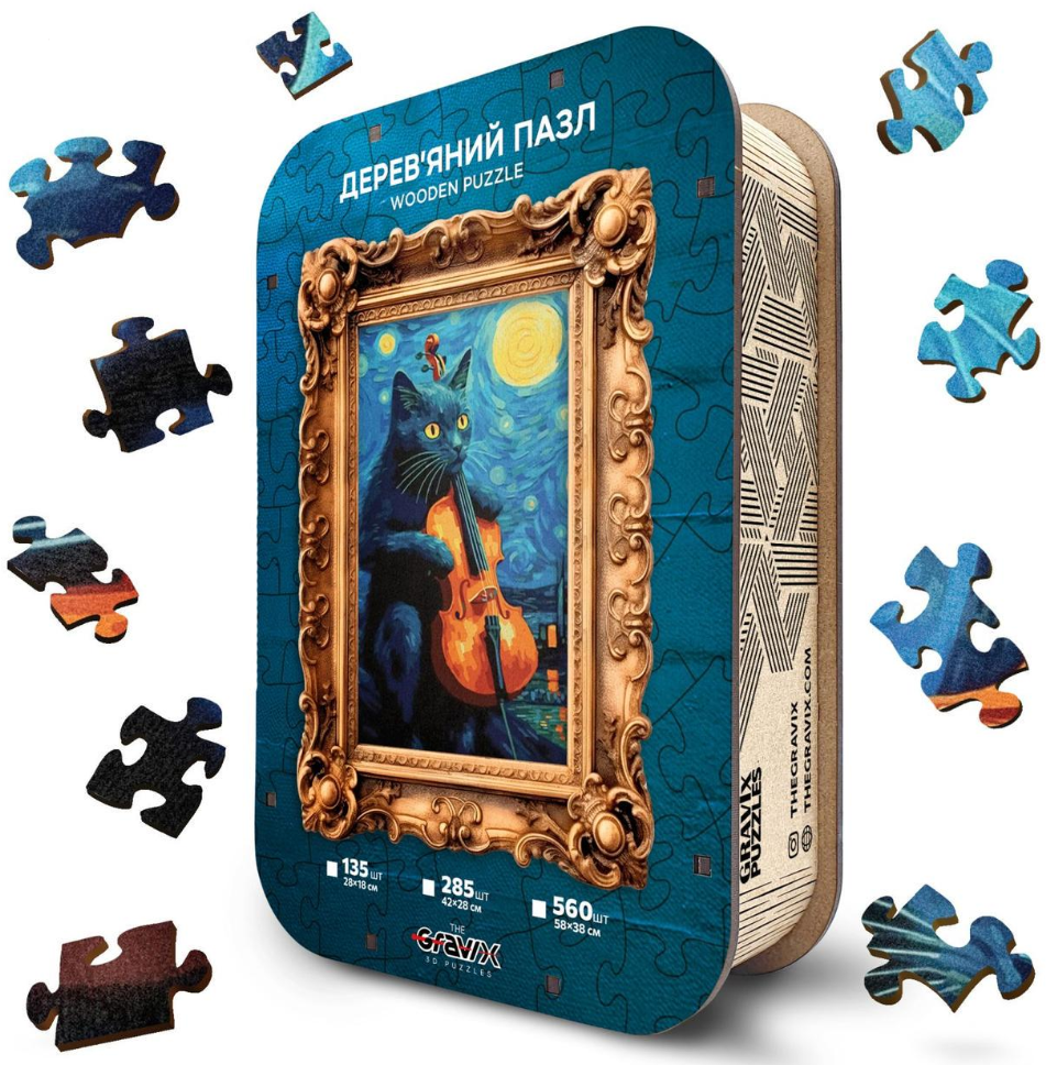 Пазл деревянный фигурный THEGRAVIX Серия Искусство Звездная Ночь и Кот-Скрипач