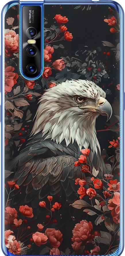 Чехол на Vivo V15 pro Цветочный страж (6102t-1763-42517)