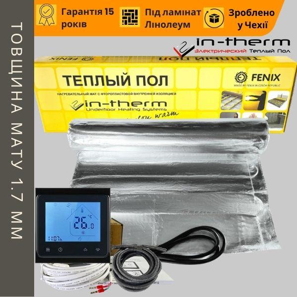 Теплый пол под ламинат In-Therm AFMAT алюминиевый с Wi-Fi термостатом 150 Вт/м2 2,0 м2 300 Вт Черный (12001769) - фото 3