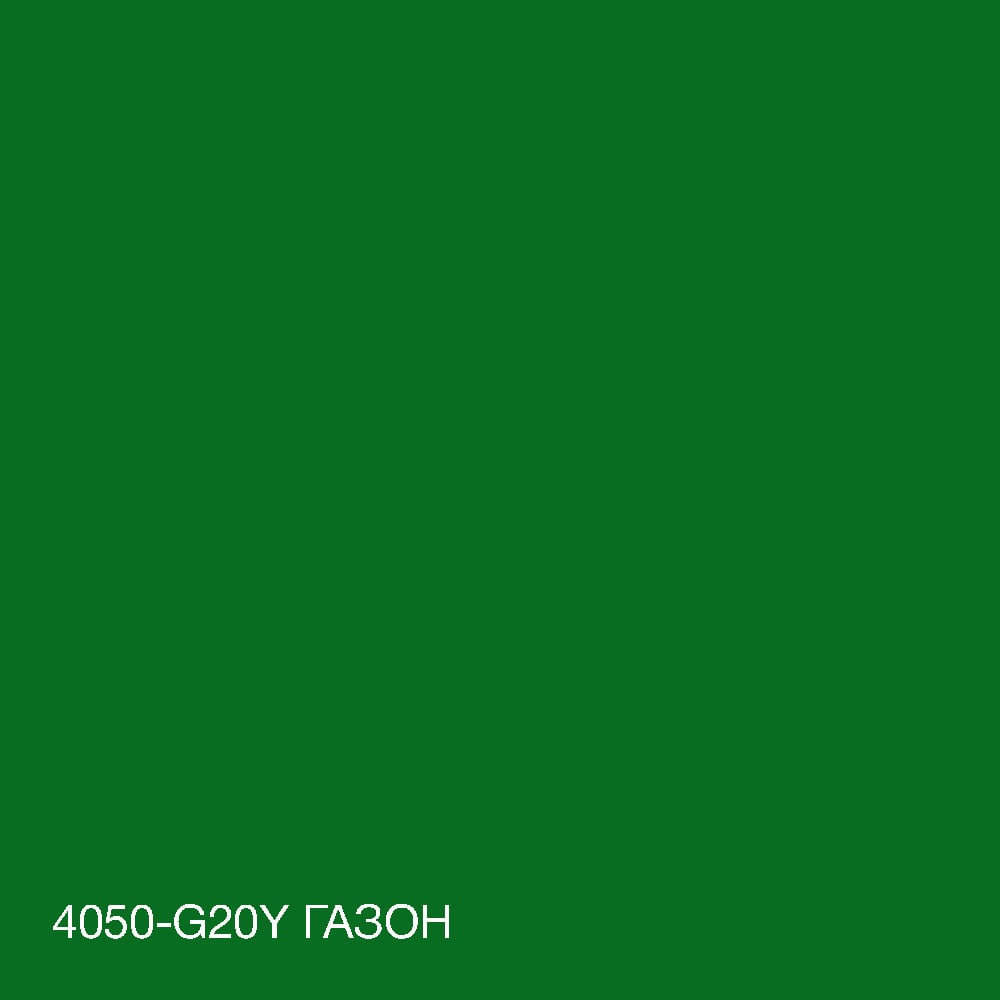 Фарба інтер'єрна латексна Skyline 4050-G20Y (C) 5 л Газон (650c0cc94bc23147a0718a85) - фото 4