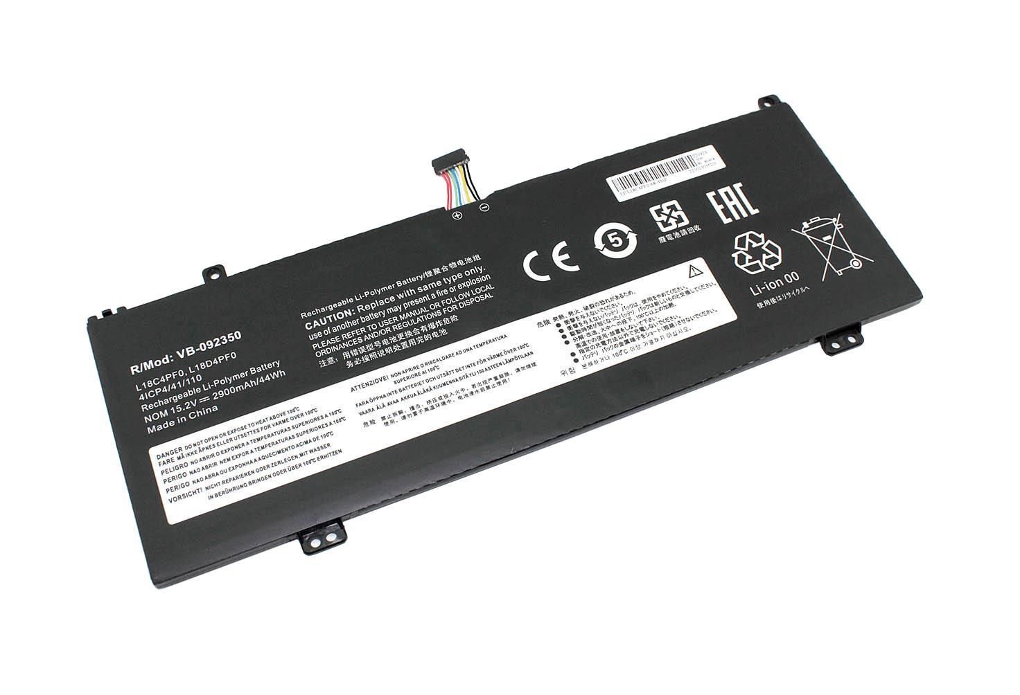 Аккумулятор для ноутбука Lenovo L18D4PF0 ThinkBook 13s 15,2V 2900mAh Black (092350)