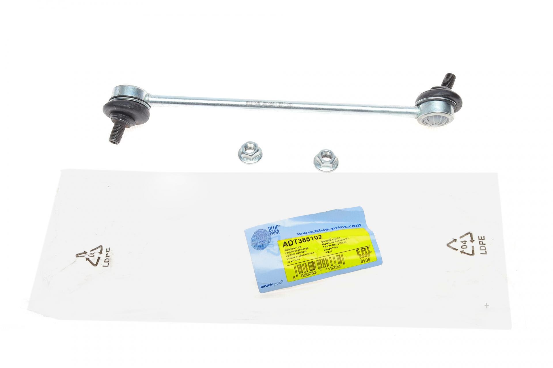 Тяга стабилизатора заднего BLUE PRINT Toyota Camry 06-14 L 261 мм (ADT385102)