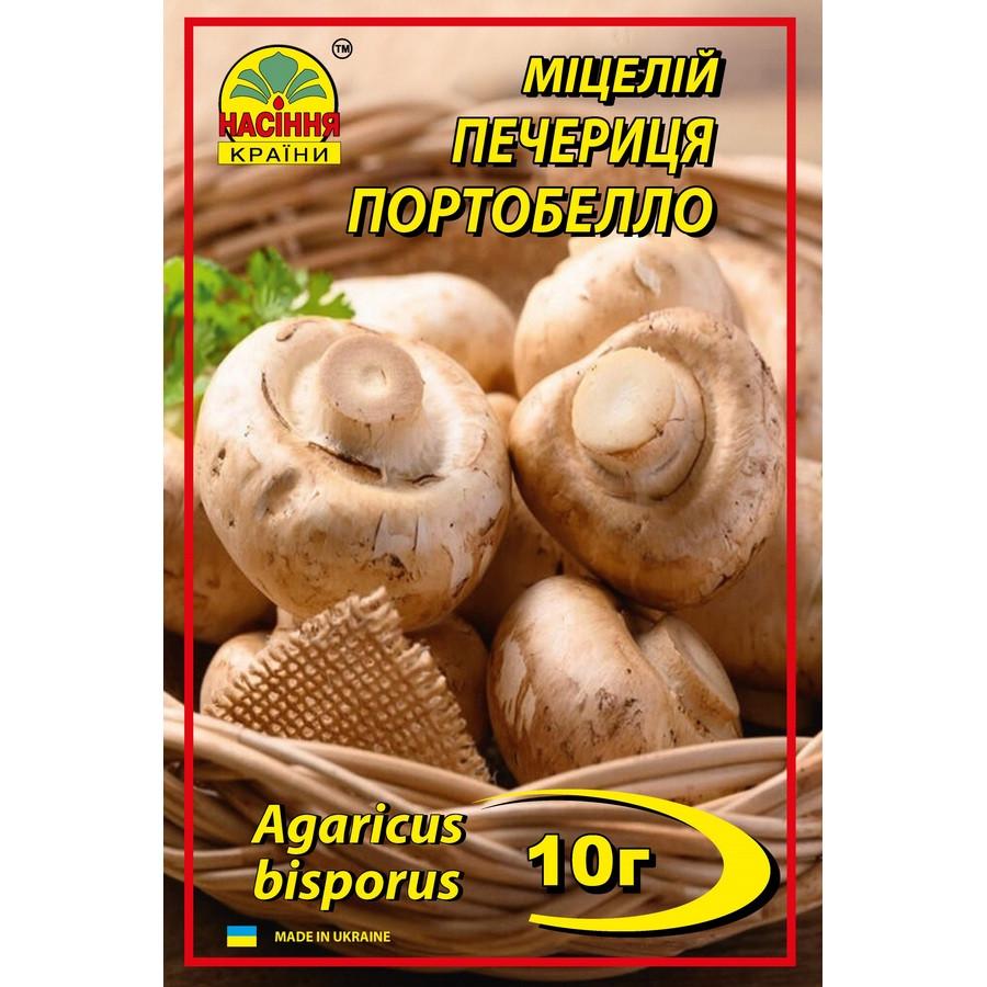 Мицелий Семена страны шампиньоны Портобелло 10 г (4820233491873)