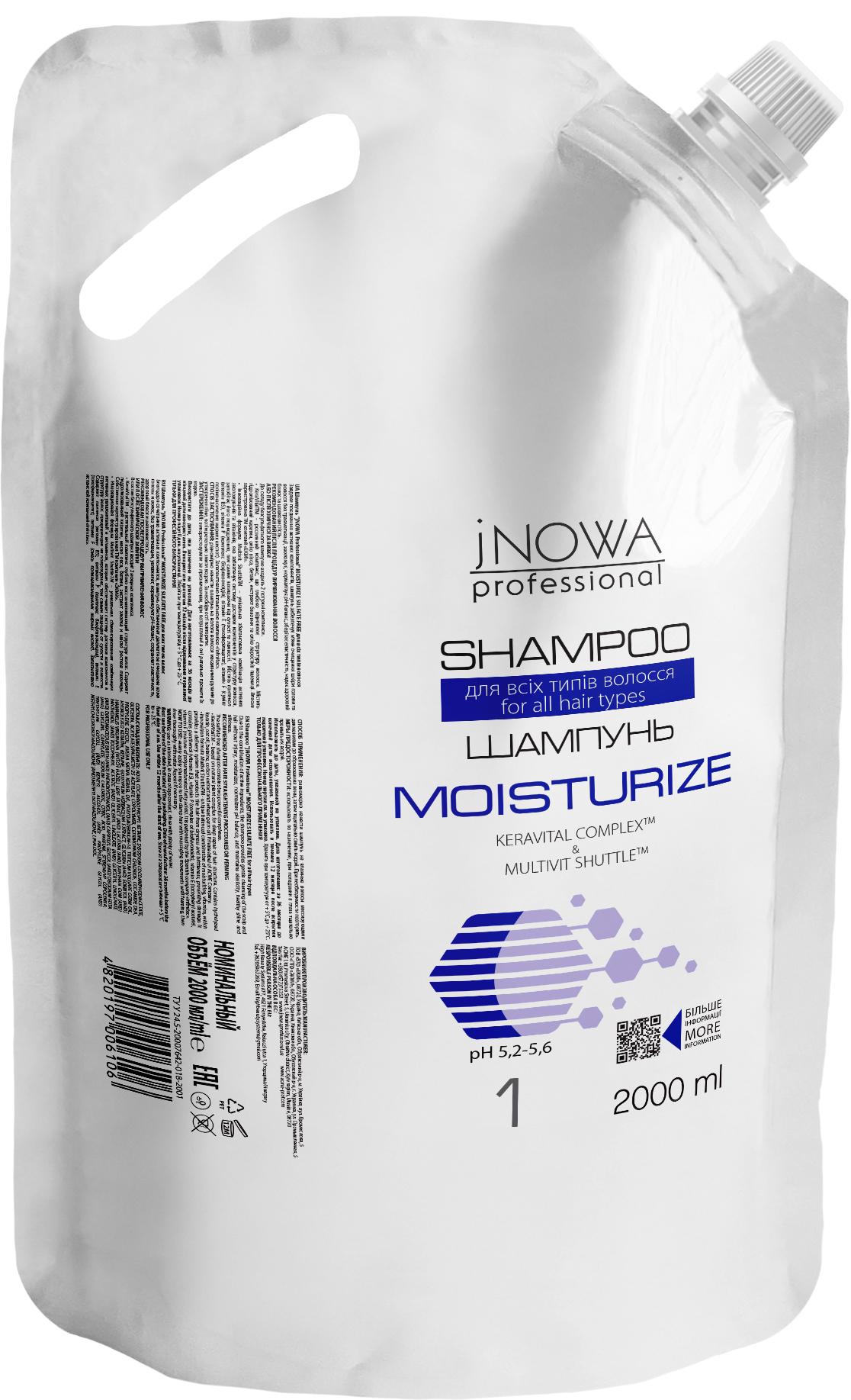 Шампунь jNOWA professional Keravital moisturize sulfate free 2000 мл - фото 1