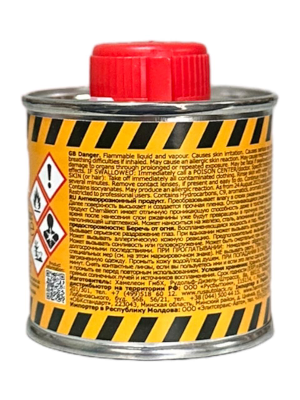 Антикоррозионное средство Chamaleon Rust Stop 100 мл - фото 3 Антикоррозионное средство Chamaleon Rust Stop 100 мл - фото 3