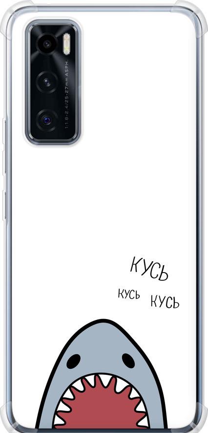 Чехол на Vivo V20 SE Акула (4870sp-2128-42517) Чехол на Vivo V20 SE Акула (4870sp-2128-42517)