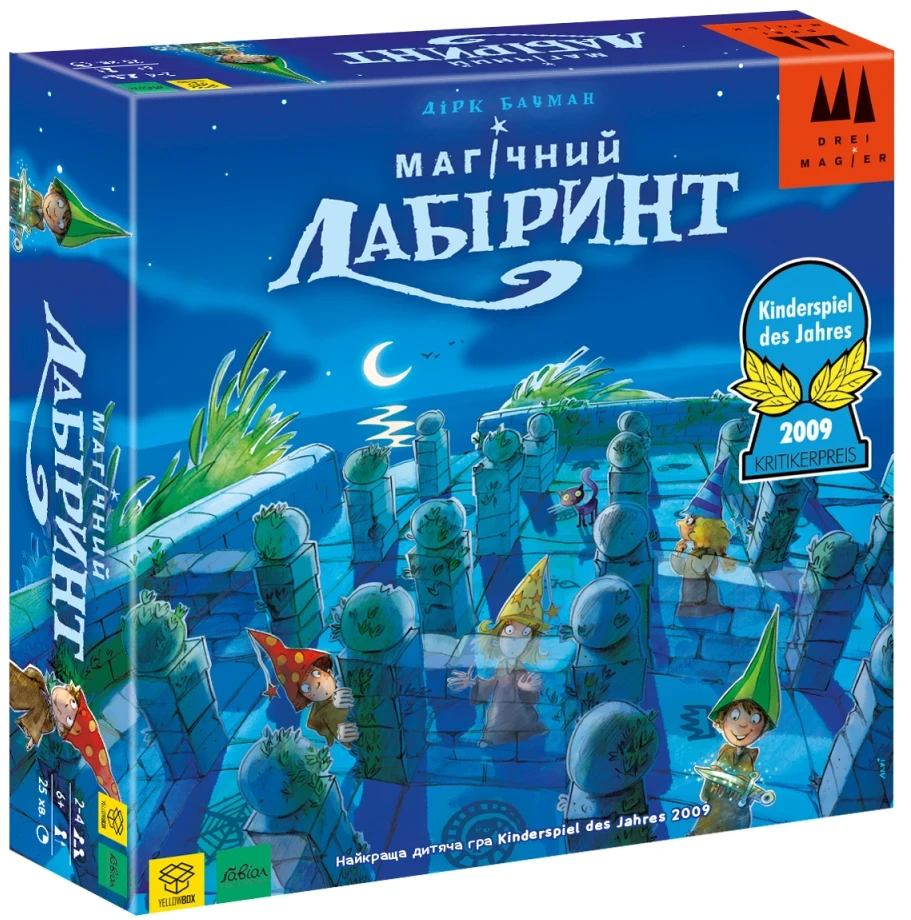 Настольная игра Магический лабиринт (2087764176)