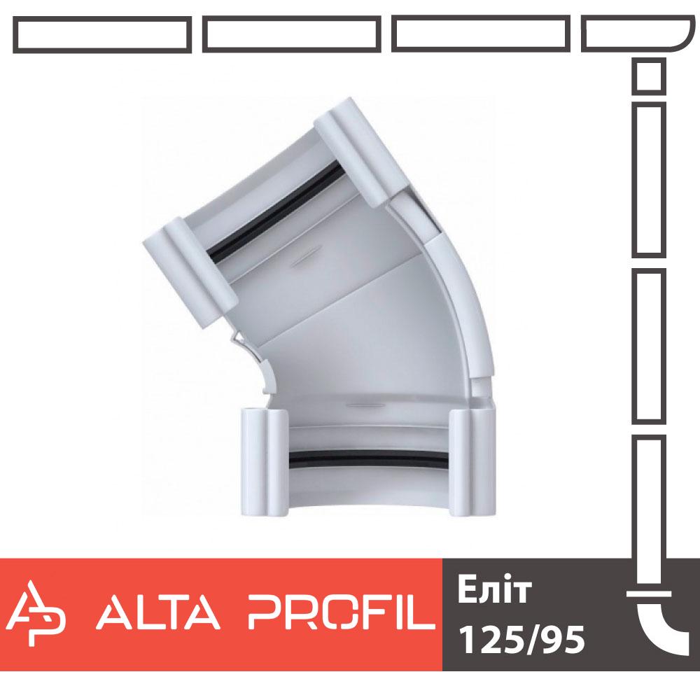 Кут ринви регульований 120-145° Alta Profil 125 система Білий (18170063) - фото 4 Кут ринви регульований 120-145° Alta Profil 125 система Білий (18170063) - фото 4