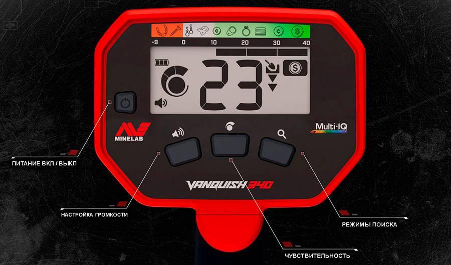 Металошукач грунтовий Minelab Vanquish 340 Multi-IQ для початківців з котушкою DoubleD V10 7x10 - фото 3