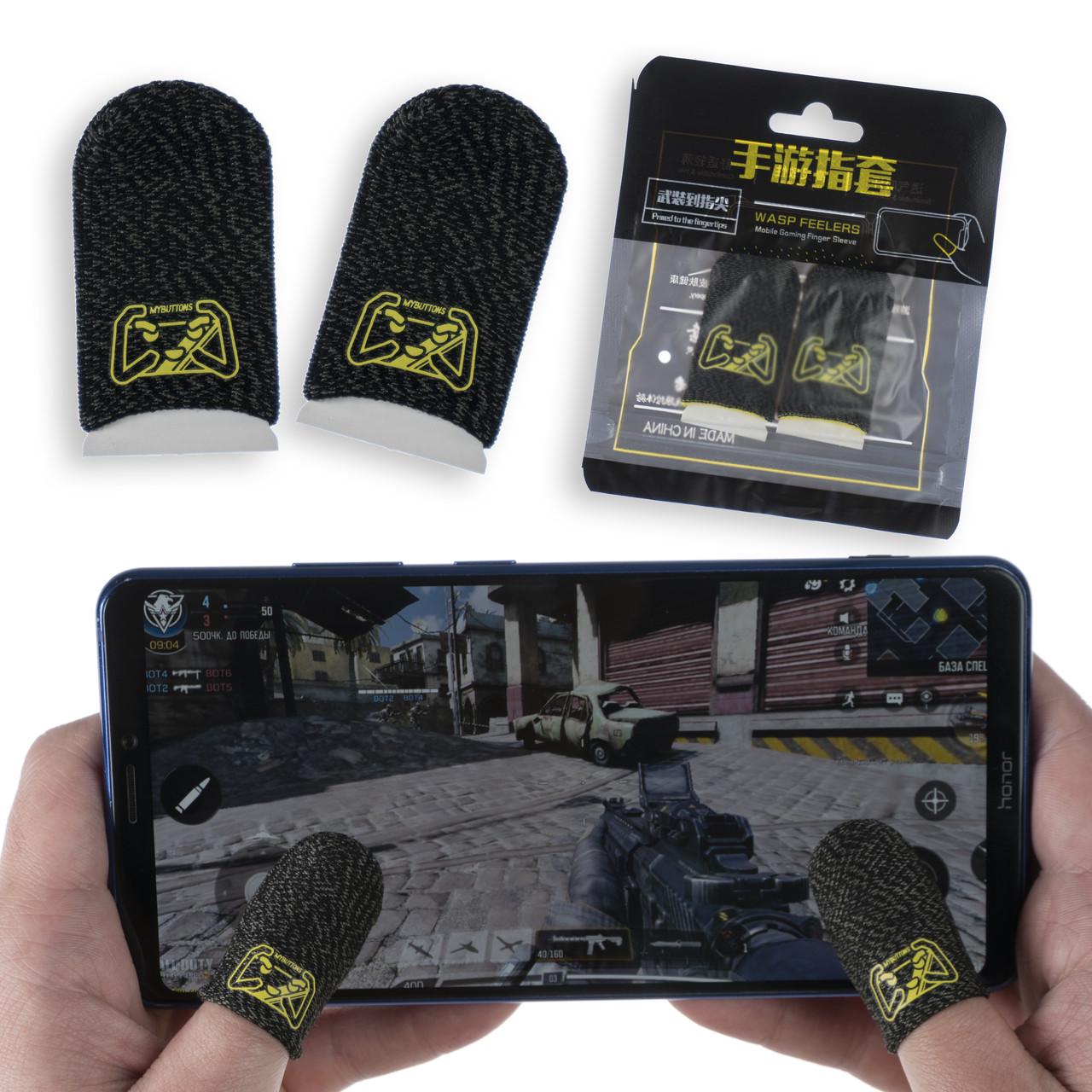 Напальчники игровые для телефона/планшета Mybuttons Classic 2 пары Черный (1846931493) - фото 2 Напальчники игровые для телефона/планшета Mybuttons Classic 2 пары Черный (1846931493) - фото 2