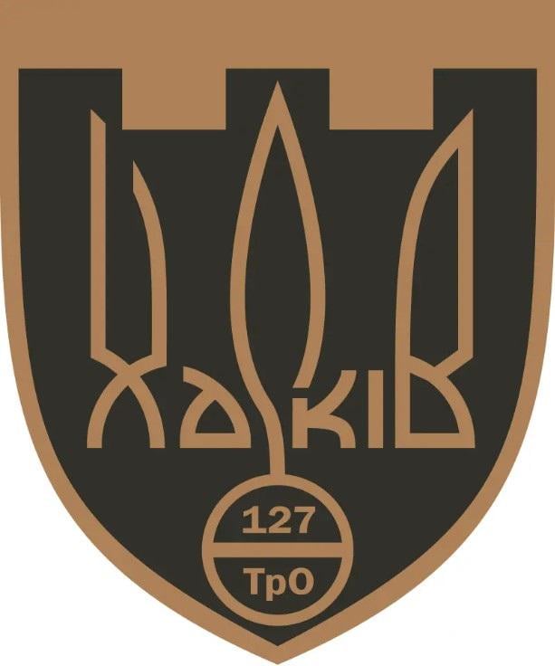 Шеврон-патч 127 ОБр ТрО Харків (УЖ283)