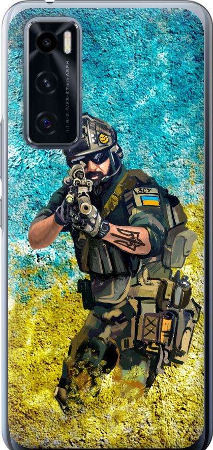 Чехол на Vivo V20 SE Воин ЗСУ (5311u-2128-42517)