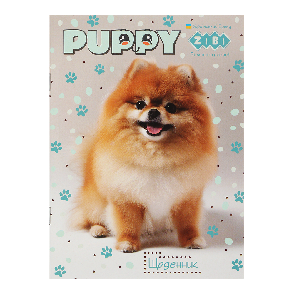 Шкільний щоденник CUTE PUPPY ZB.13121 (27052642)