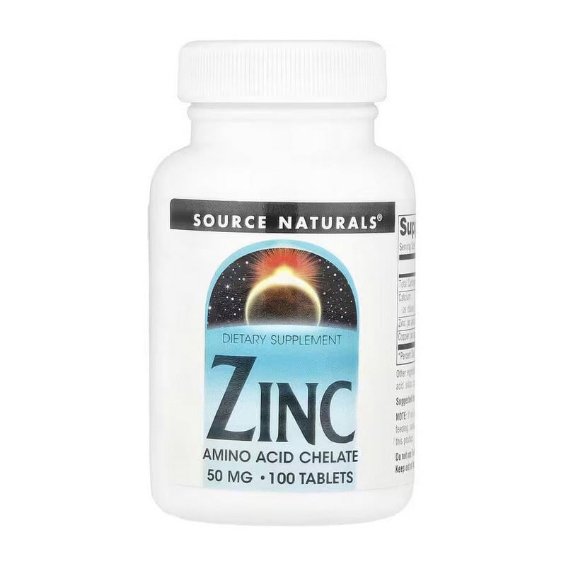 Цинк хелат медный Source Naturals Zinc 50 mg 100 табл.