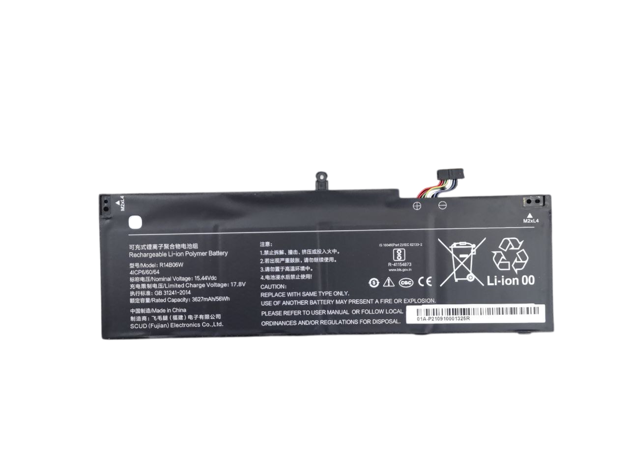 Аккумулятор для Laptop XMA2008-EJ-DL/R14B06W 3627 mAh 56Wh (26227112)