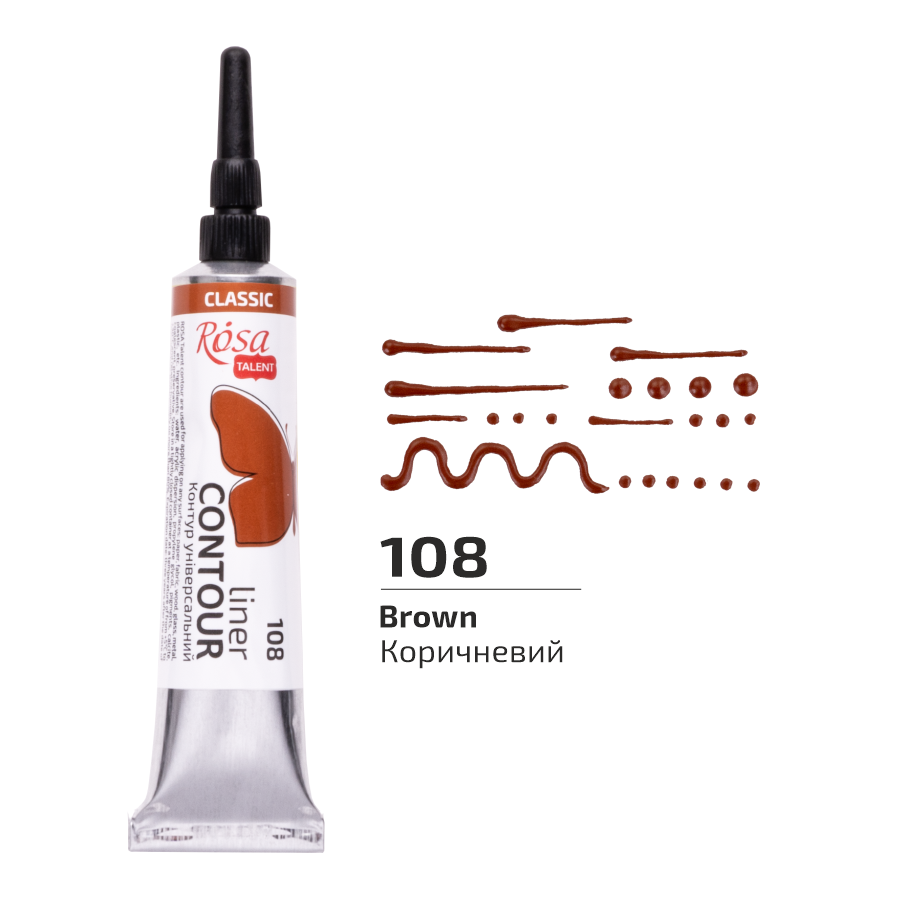 Контур Rosa Talent 20 мл Коричневый (135108)