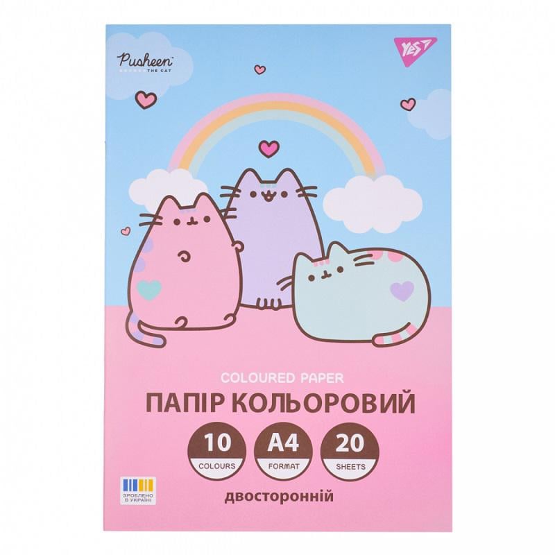 Бумага цветная двусторонняя Yes Pusheen А4 на скобе 20 л. (955466)