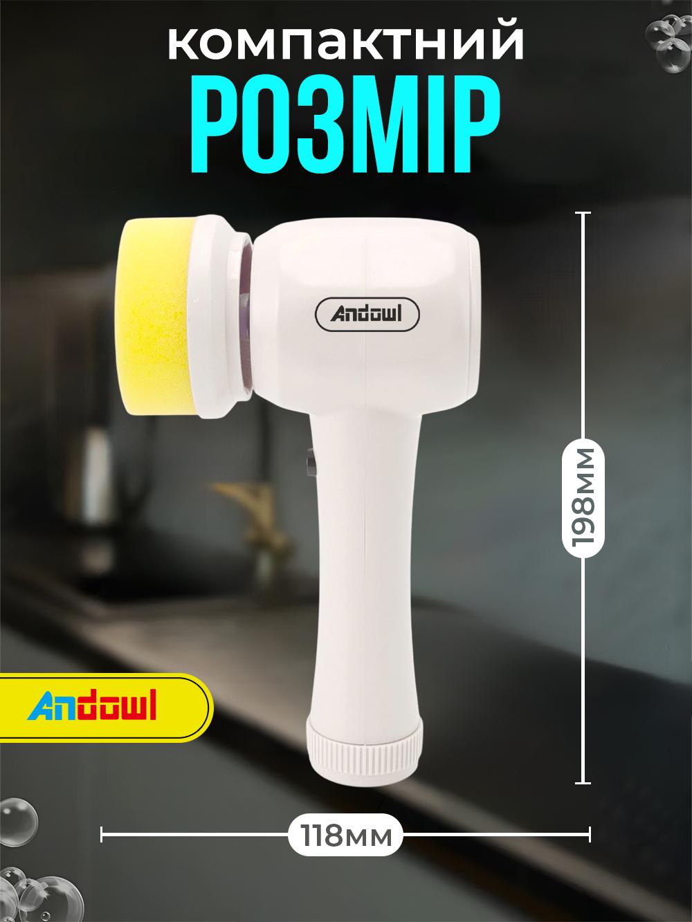 Электрощетка беспроводная Andowl Q-SZ20X1 4в1 для чистки и полировки кухни ванной авто Белый (e91ad2d7) - фото 8