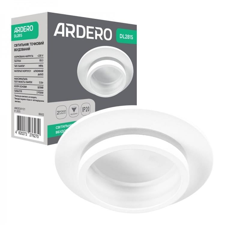 Точечный светильник встроенный ARDERO DL2815 под лампу Белый (27552055)