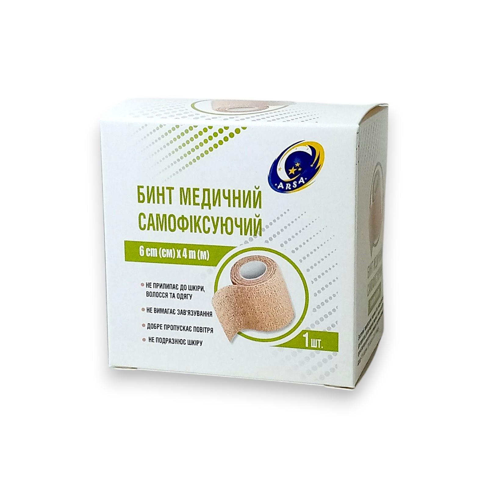 Бинт медичний когезивний самофіксуючий еластичний 6 см х 4 м Бежевий