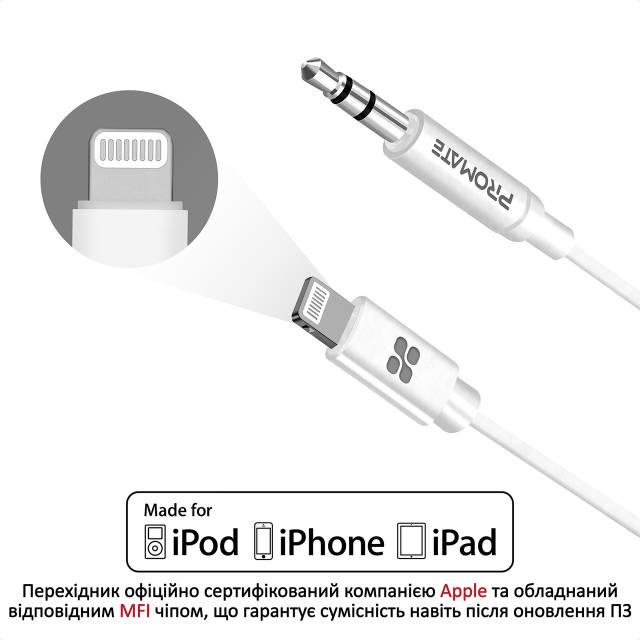 Перехідник Promate AudioLink-LT1 Mini-Jack 3,5 мм/Lightning MFI 1 м White - фото 3