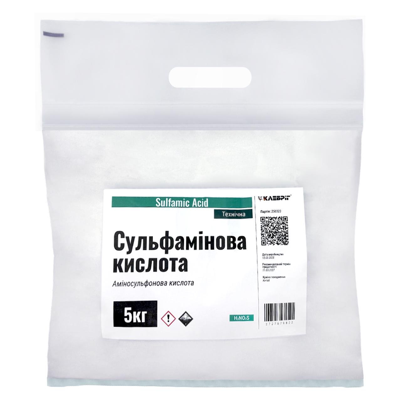 Кислота сульфамінова Klebrig 5 кг