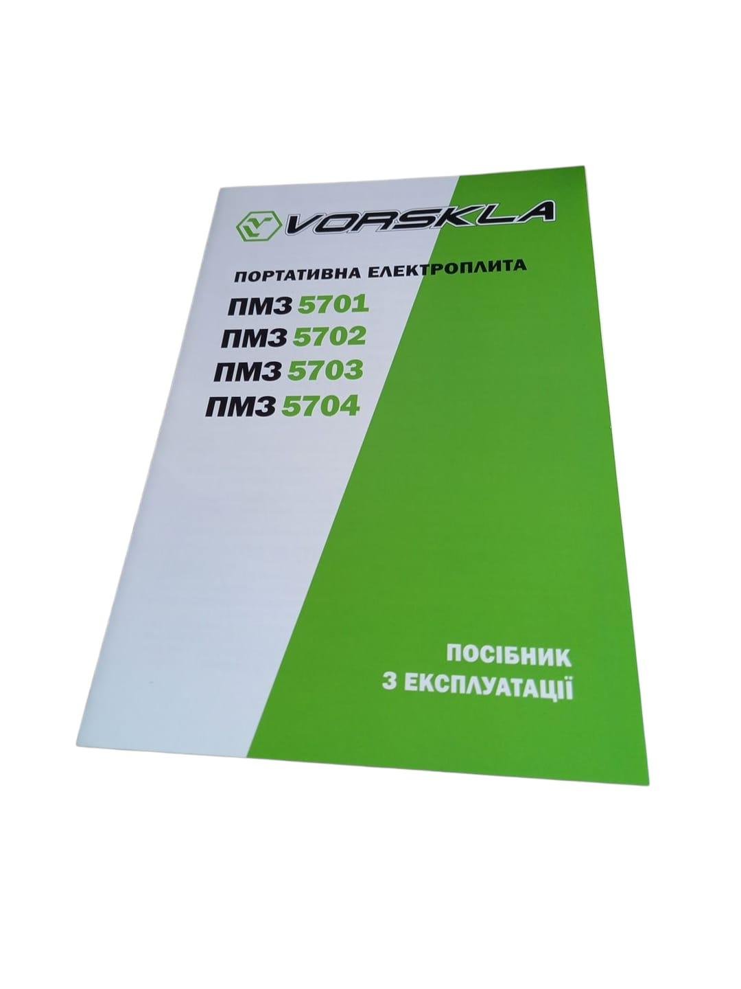 Плита електрична VORSKLA ПМЗ 5703 (27503626) - фото 3