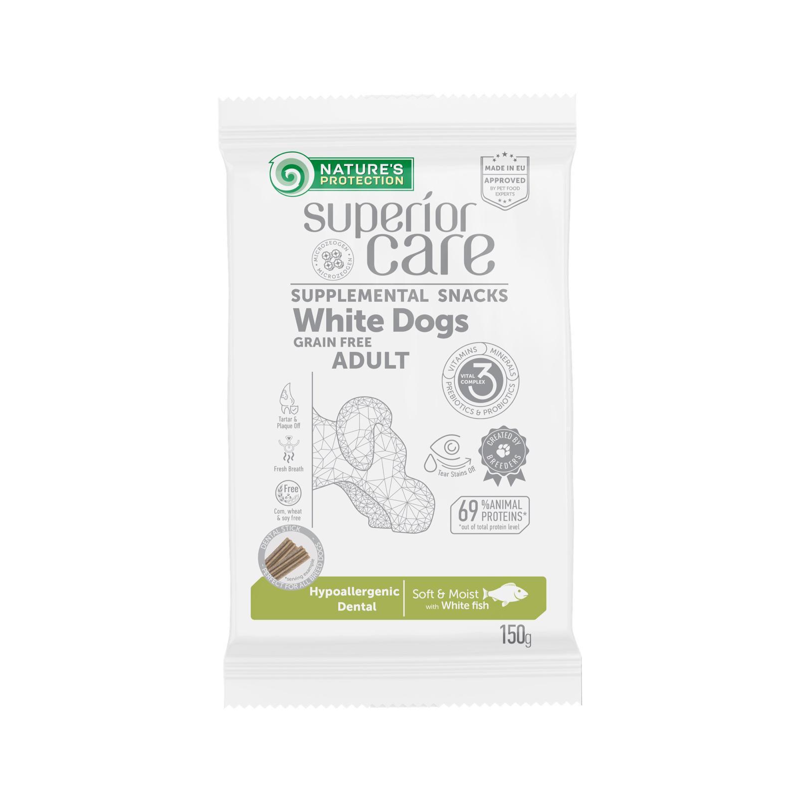 Лакомство для собак Nature's Protection Superior Care White Dogs Hypoallergenic & Dental Care 150 г