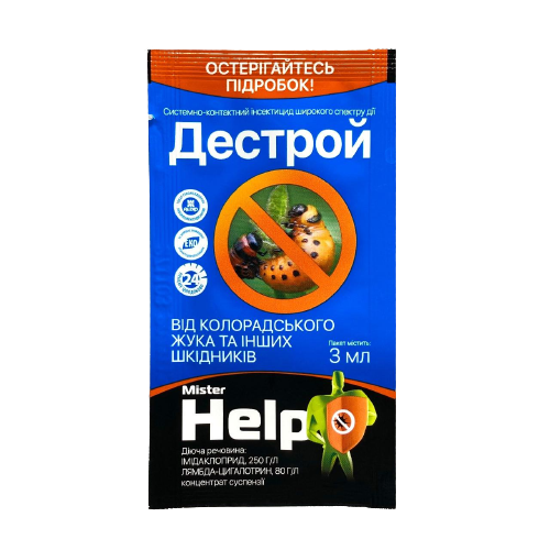 Інсектицид Агросфера Дестрой 3 мл