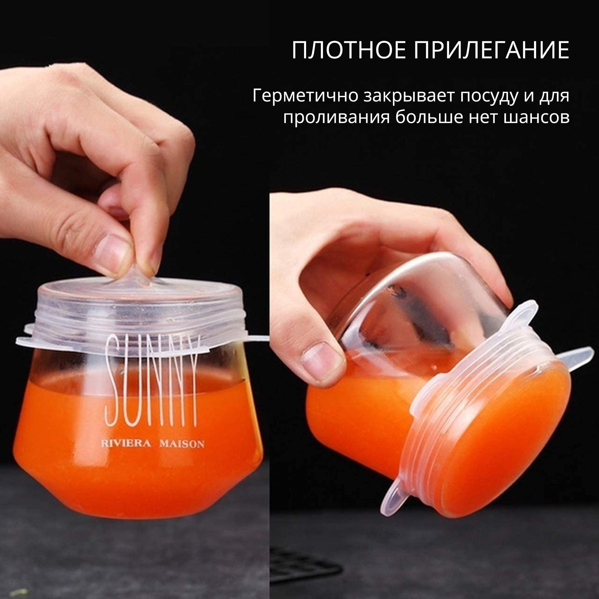 Крышки универсальные Super Stretch Silicone Lids силиконовые 6,5 см/9,5 см/11,5 см/14 см/16,5 см/20 см 6 шт. Прозрачный (39-02) - фото 3