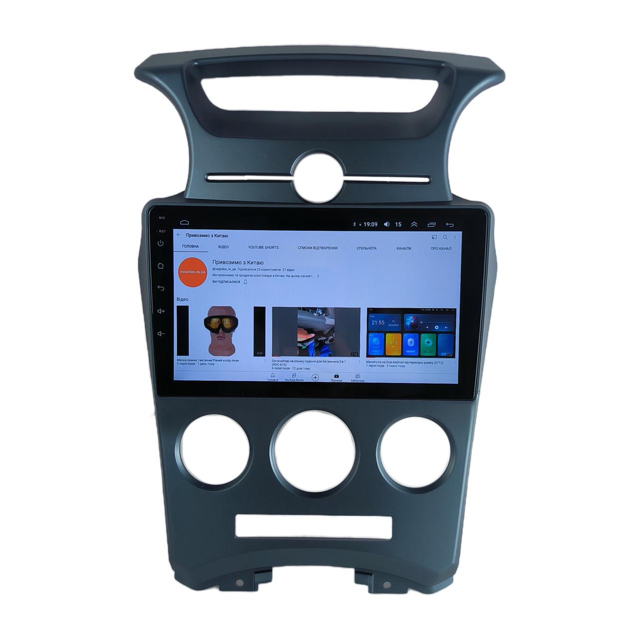 Автомагнитола для Kia Carens 2006-2012 4 core/Base/Android 13/Platform JAC (М-КСР-9-В1)