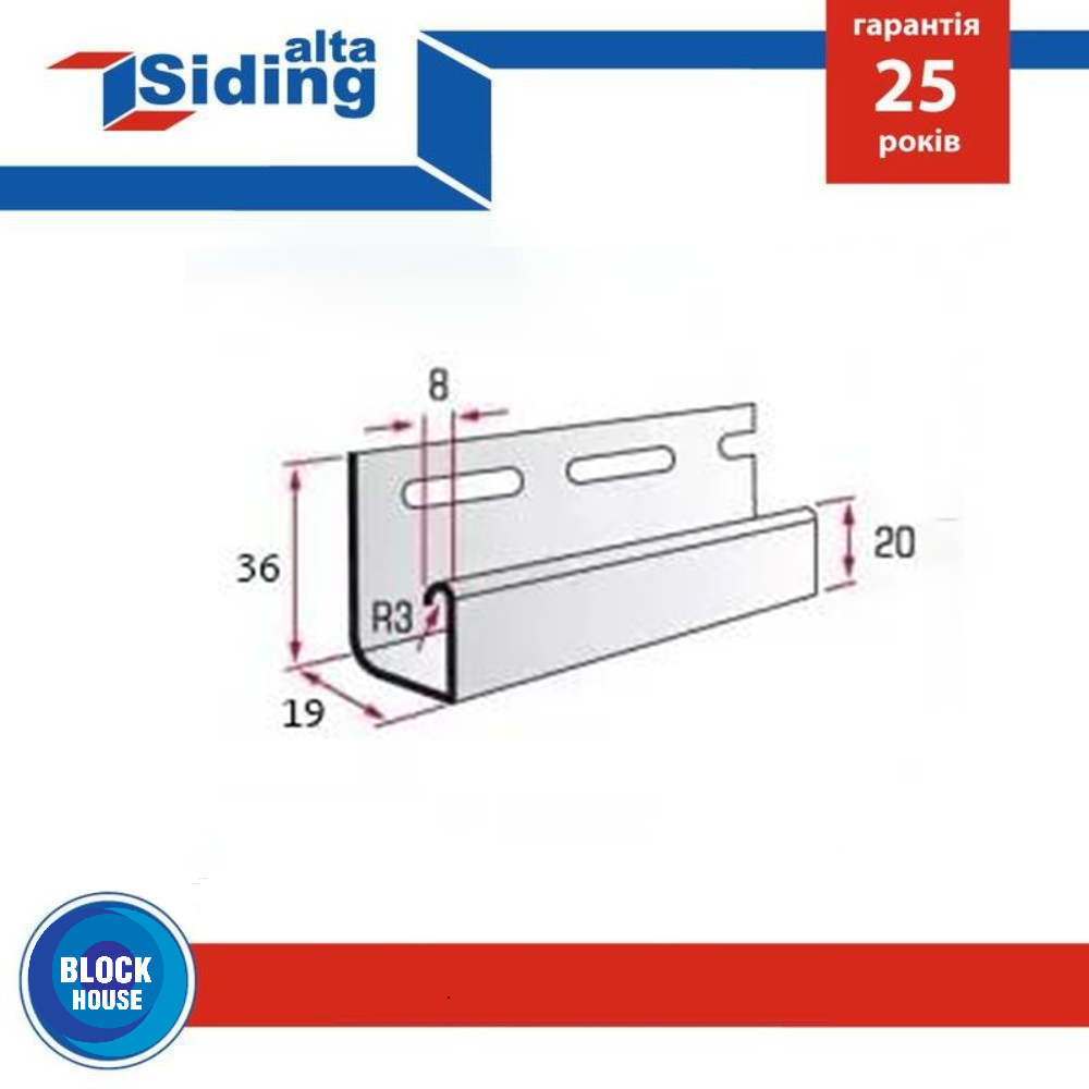 Планка для сайдинга J-trim ALTA BlockHouse SLIM Лимонный - фото 2 Планка для сайдинга J-trim ALTA BlockHouse SLIM Лимонный - фото 2