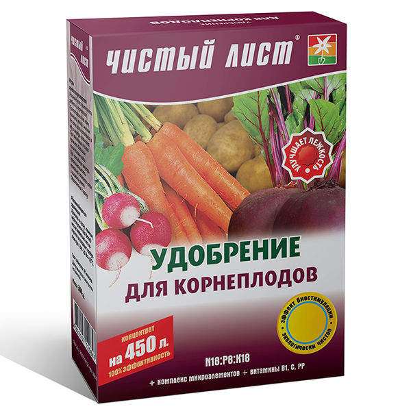 Удобрение Чистый лист кристалл для корнеплодов