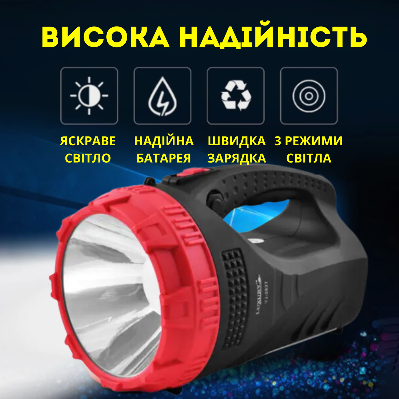 Фонарь ручной аккумуляторный 3 режима 9LED+25LED влагозащищеный 7200 mAh (2245501080) - фото 3